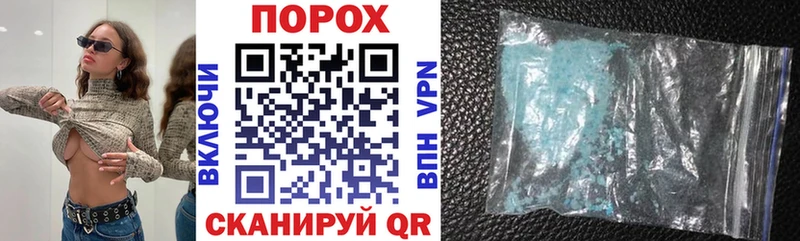 АМФЕТАМИН VHQ  как найти закладки  Долгопрудный 