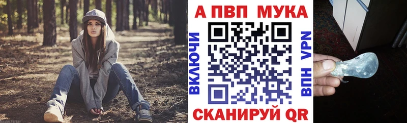 купить наркотики сайты  Долгопрудный  APVP крисы CK 