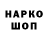 Альфа ПВП VHQ nahaga89