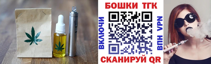 Canna-Cookies марихуана  Долгопрудный 