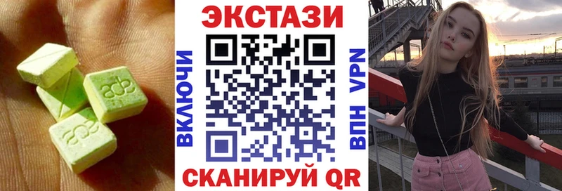 МЕГА как войти  даркнет сайт  Долгопрудный  Ecstasy VHQ 