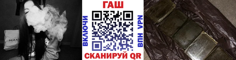 Гашиш Cannabis  Долгопрудный 
