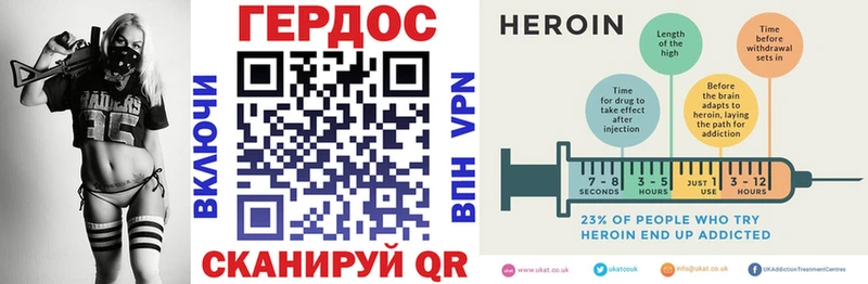 ГЕРОИН хмурый  KRAKEN ссылка  Долгопрудный 