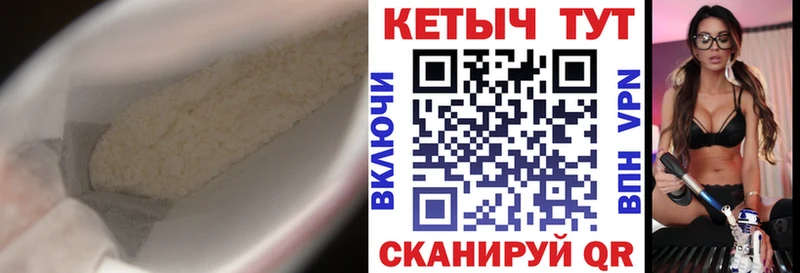 КЕТАМИН VHQ  Долгопрудный 