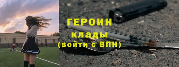 дживик Армянск