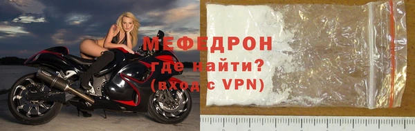 дживик Армянск