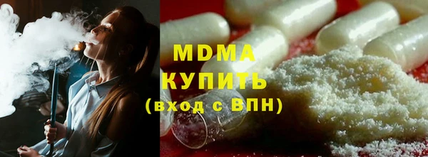 экстази Арсеньев