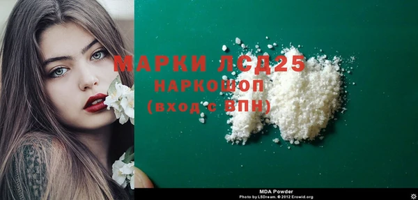 экстази Арсеньев