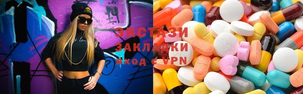 дживик Армянск