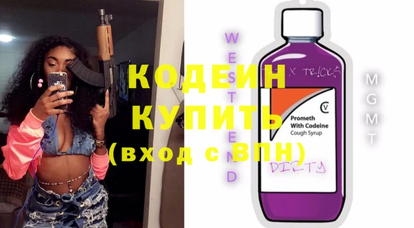 дживик Армянск