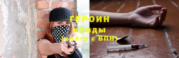 экстази Арсеньев