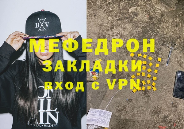дживик Армянск