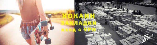дживик Армянск
