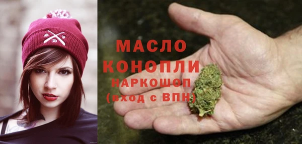 дживик Армянск