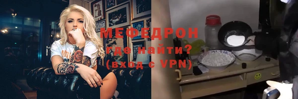 мет Аркадак