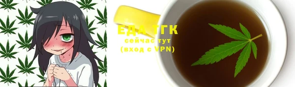 мет Аркадак