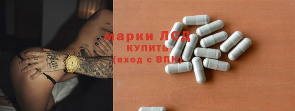 экстази Арсеньев