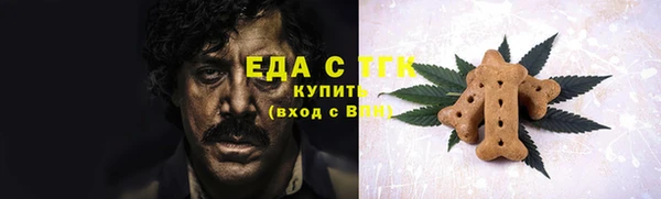 дживик Армянск