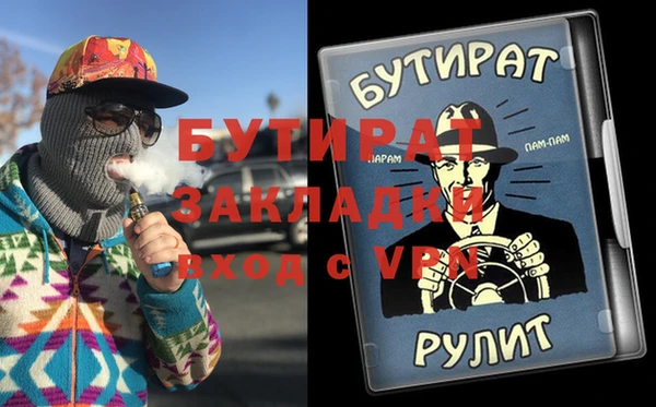 дживик Армянск