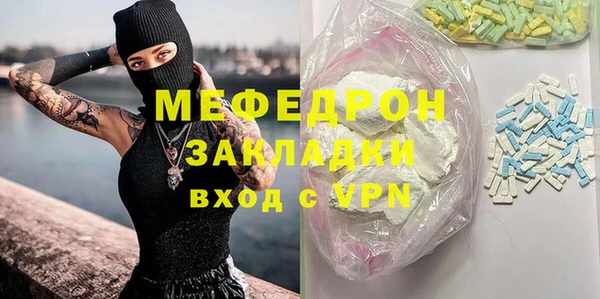 мет Аркадак