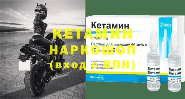экстази Арсеньев