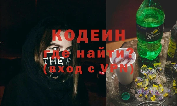 дживик Армянск