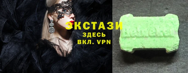 бутик Лагань