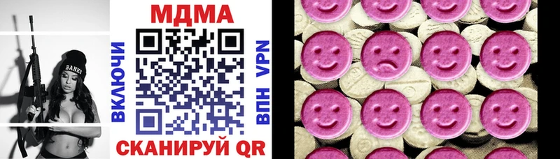 МДМА молли  Долгопрудный 