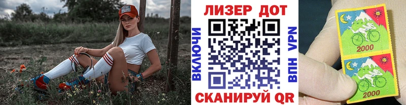 Марки 25I-NBOMe 1,5мг  наркотики  Долгопрудный 