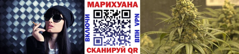 Конопля AK-47  Долгопрудный 